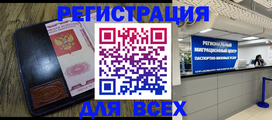 временная регистрация госуслуги в Ульяновской области
