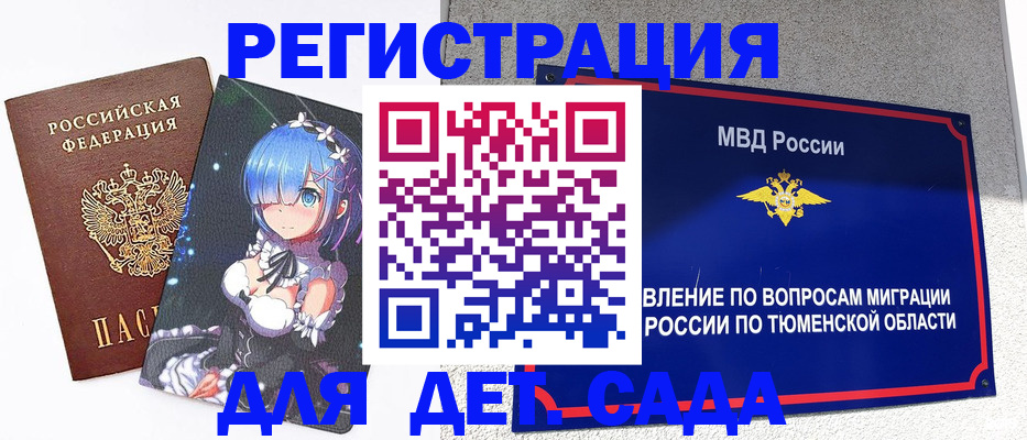 форма 3 в Ульяновской области